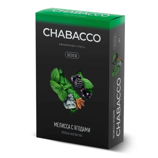Смесь Chabacco Medium MELISSA AND BERRIES (МЕЛИССА С ЯГОДАМИ) 50 гр в Петропавловске-Камчатском
