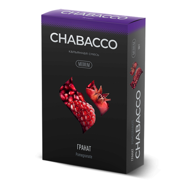 Смесь Chabacco Medium POMEGRANATE (ГРАНАТ) 50 гр в Петропавловске-Камчатском