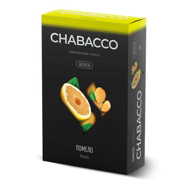 Смесь Chabacco Medium POMELO (ПОМЕЛО) 50 гр в Петропавловске-Камчатском