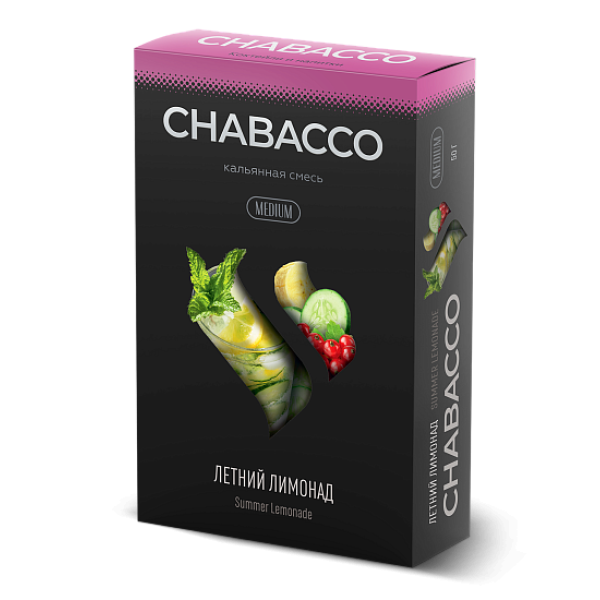 Смесь Chabacco Medium SUMMER LYMONADE (ЛЕТНИЙ ЛИМОНАД) 50 гр в Петропавловске-Камчатском