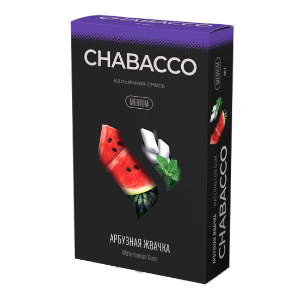 Смесь Chabacco Medium WATERMELON GUM (АРБУЗНАЯ ЖВАЧКА) 50 гр в Петропавловске-Камчатском