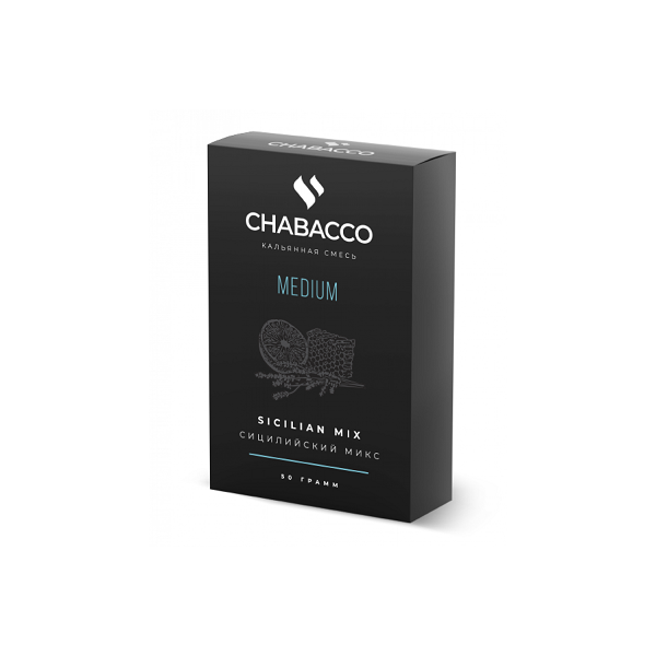 Смесь Chabacco Medium SICILIAN MIX (СИЦИЛИЙСКИЙ МИКС) 50 гр в Петропавловске-Камчатском