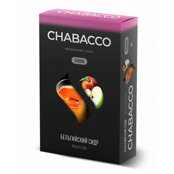 Смесь Chabacco Strong Belgian Cider (Бельгийский Сидр) 50 гр в Петропавловске-Камчатском