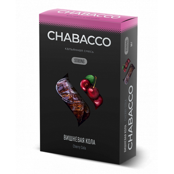 Смесь Chabacco Strong Cherry Cola (Вишневая Кола) 50 гр в Петропавловске-Камчатском