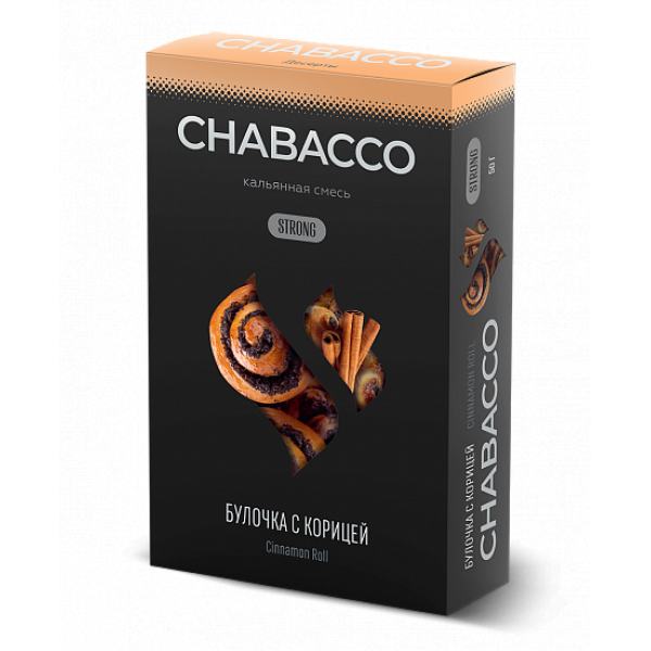 Смесь Chabacco Strong Cinnamon Roll (Булочка с Корицей) 50 гр в Петропавловске-Камчатском