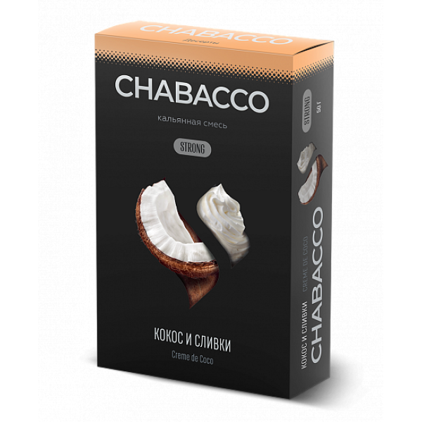 Смесь Chabacco Strong Creme De Coco (Кокос И Сливки) 50 гр в Петропавловске-Камчатском
