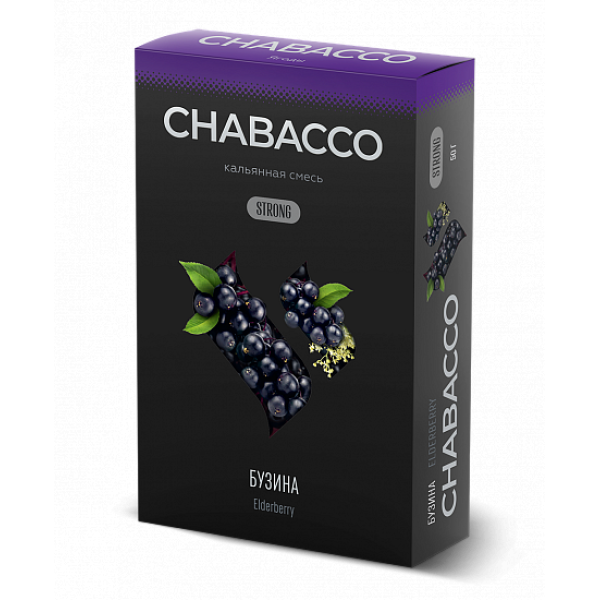 Смесь Chabacco Strong Elderberry (Бузина) 50 гр в Петропавловске-Камчатском