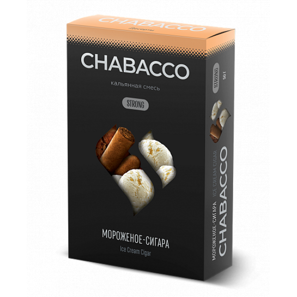 Смесь Chabacco Strong Ice Cream Cigar (Мороженое Сигара) 50 гр в Петропавловске-Камчатском