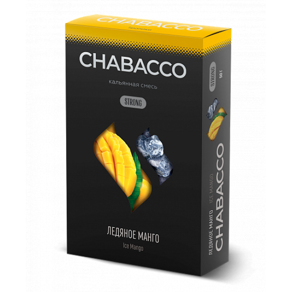 Смесь Chabacco Strong Ice Mango (Ледяное Манго) 50 гр в Петропавловске-Камчатском