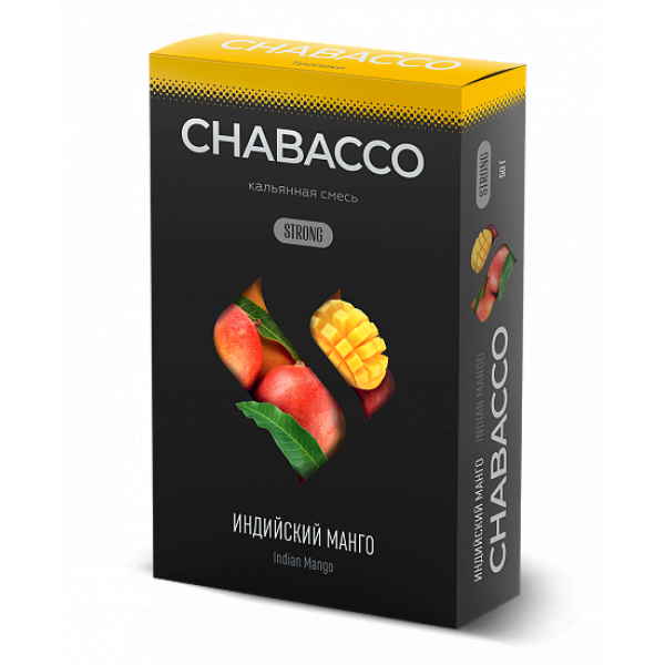 Смесь Chabacco Strong Indian Mango (Индийский Манго) 50 гр в Петропавловске-Камчатском