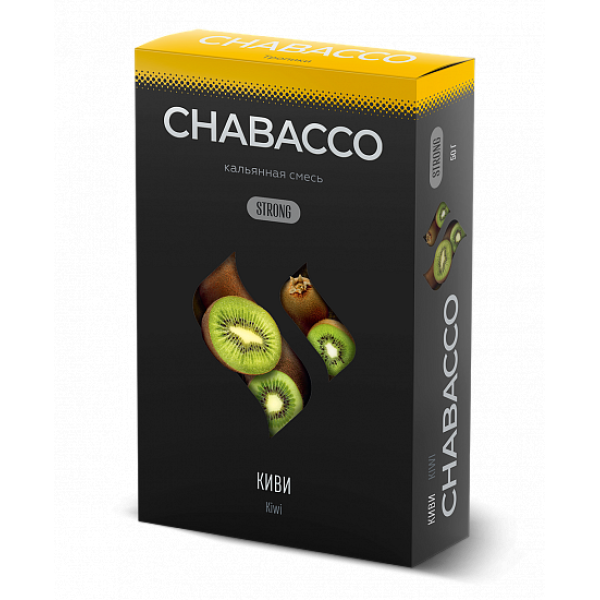 Смесь Chabacco Strong Kiwi (Киви) 50 гр в Петропавловске-Камчатском