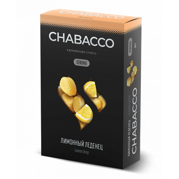 Смесь Chabacco Strong Lemon Drop (Лимонный Леденец) 50 гр в Петропавловске-Камчатском