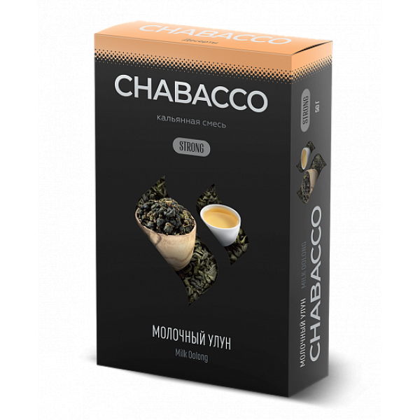 Смесь Chabacco Strong Milk Oolong (Молочный Улун) 50 гр в Петропавловске-Камчатском