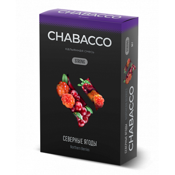 Смесь Chabacco Strong Northern Berries (Северные Ягоды) 50 гр в Петропавловске-Камчатском