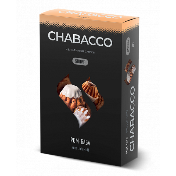 Смесь Chabacco Strong Rum Lady Muff (Ром Баба) 50 гр в Петропавловске-Камчатском