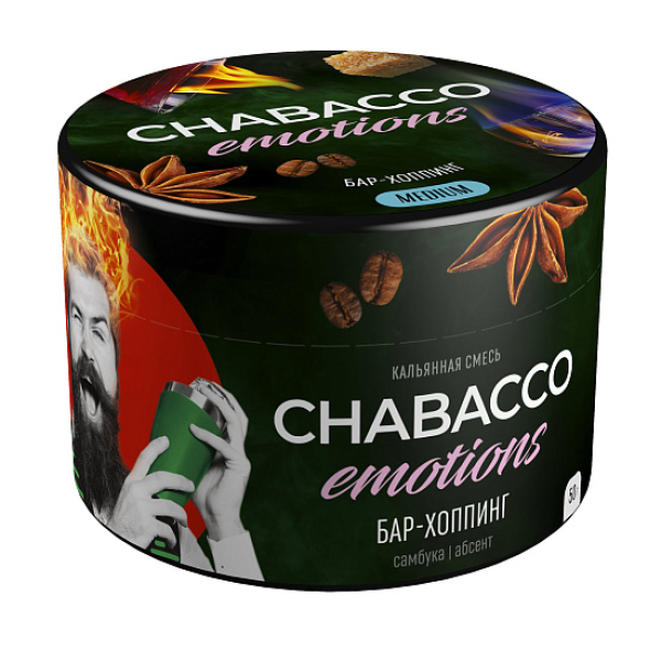 Смесь Chabacco Medium Emotions Bar hopping (Бар хоппинг) 50 гр в Петропавловске-Камчатском