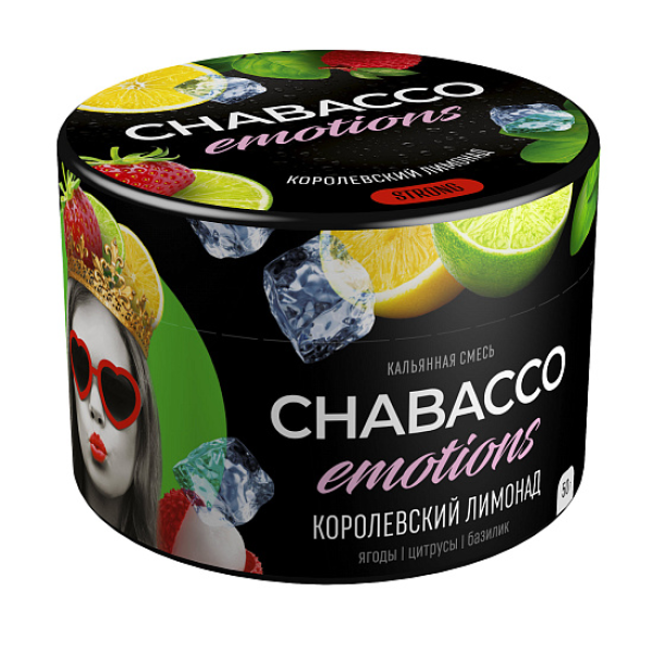 Смесь Chabacco Strong Emotions Royal lemonade (Королевский лимонад) 50 гр в Петропавловске-Камчатском