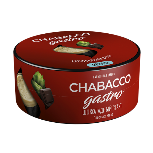 Смесь Chabacco Gastro Chocolate stout (Шоколадный стаут) 25 гр в Петропавловске-Камчатском