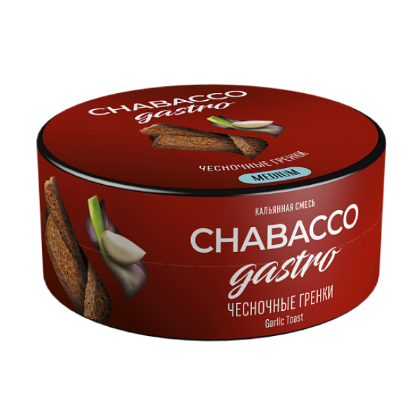 Смесь Chabacco Gastro Garlic toast (Чесночные гренки) 25 гр в Петропавловске-Камчатском
