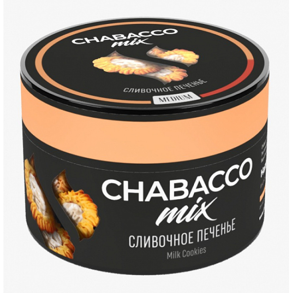 Смесь Chabacco Mix Milk cookies 50 грамм в Петропавловске-Камчатском
