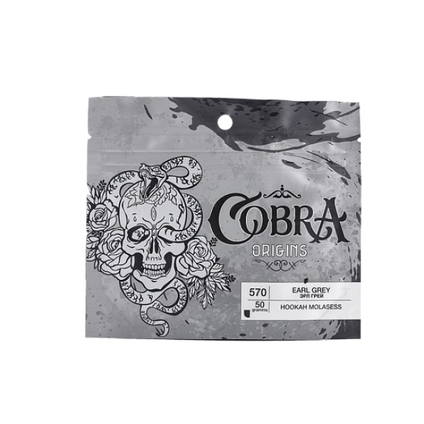 Смесь Cobra Origins Earl Grey 50 гр в Петропавловске-Камчатском