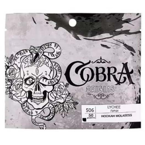 Смесь Cobra Origins Lychee 50 гр в Петропавловске-Камчатском