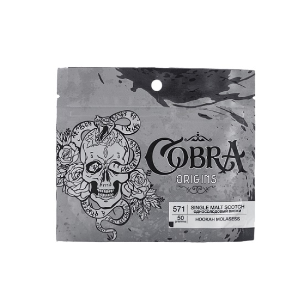 Смесь Cobra Origins Single Malt Scotch 50 гр в Петропавловске-Камчатском