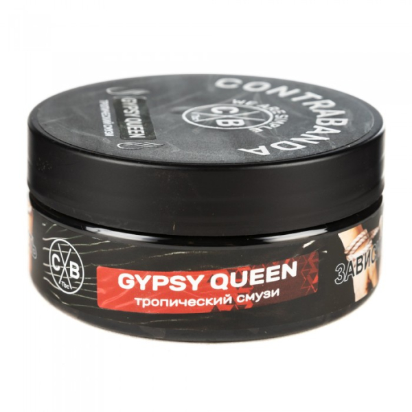 Табак CONTRABANDA Gypsy Queen (Тропический Смузи) 100 гр в Петропавловске-Камчатском