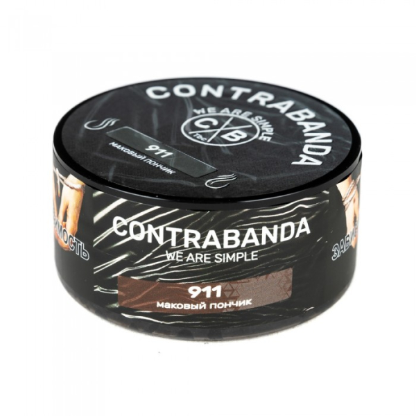 Табак CONTRABANDA Nine One One (Маковый Пончик) 25 гр в Петропавловске-Камчатском