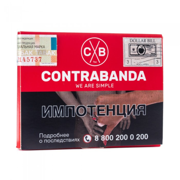Табак CONTRABANDA Dollar Bill (Яблоко с Корицей) 40 гр в Петропавловске-Камчатском