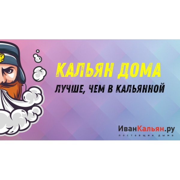 Онлайн-курс БАЗА в Петропавловске-Камчатском