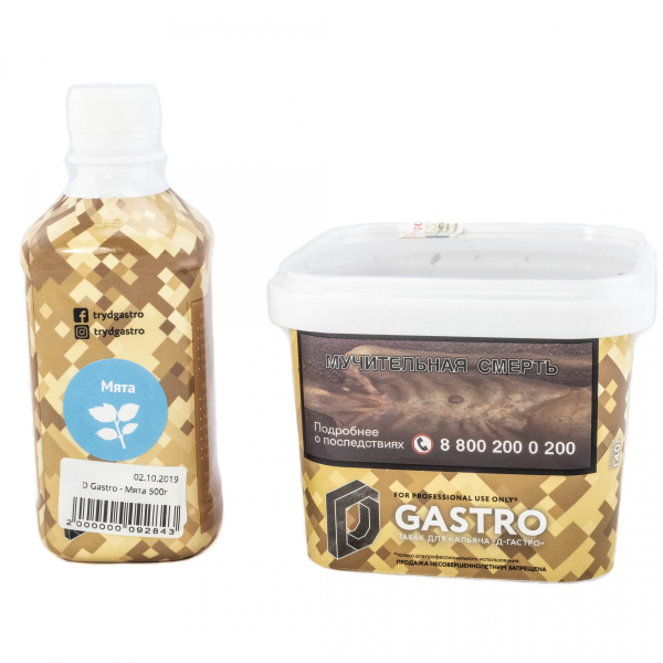 Табак D-Gastro Мята 500 грамм в Петропавловске-Камчатском
