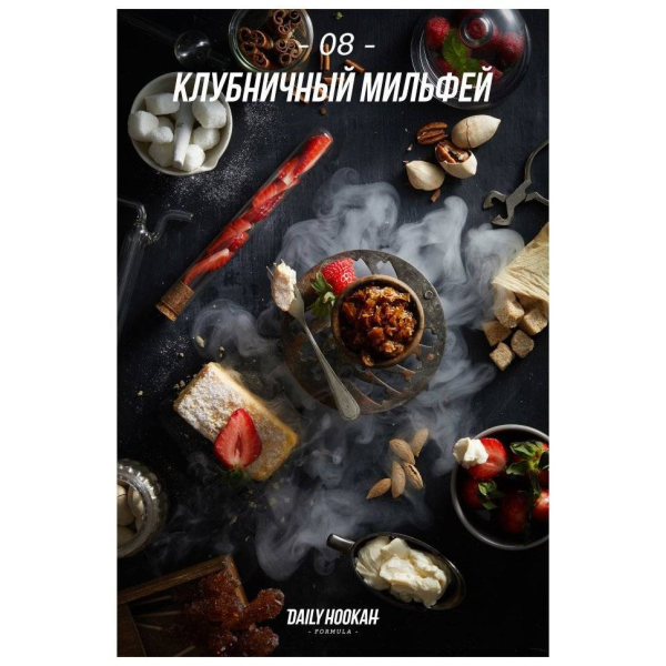 Табак Daily Hookah Клубничный Милфей 60 грамм в Петропавловске-Камчатском