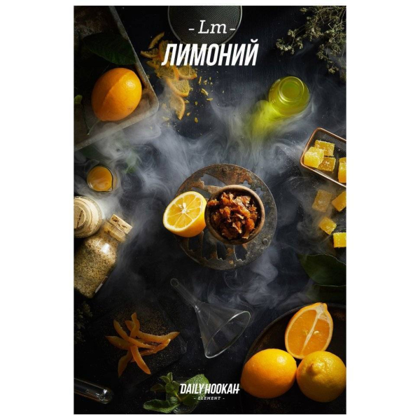 Табак Daily Hookah Лимоний 60 грамм в Петропавловске-Камчатском