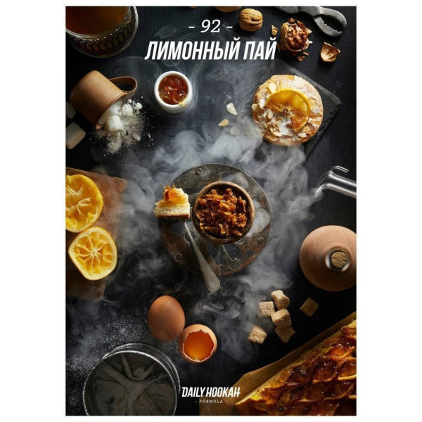 Табак Daily Hookah Лимонный Пай 60 грамм в Петропавловске-Камчатском