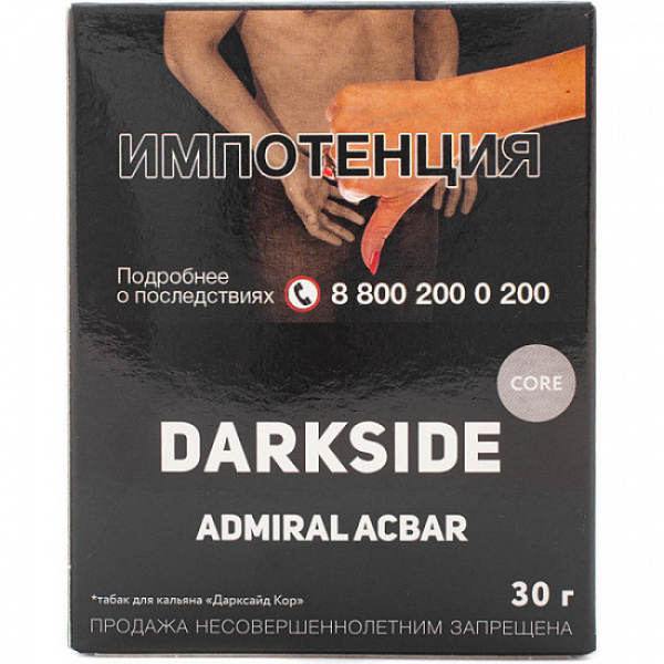 Табак Darkside Core Admiral Acbar 30 грамм в Петропавловске-Камчатском