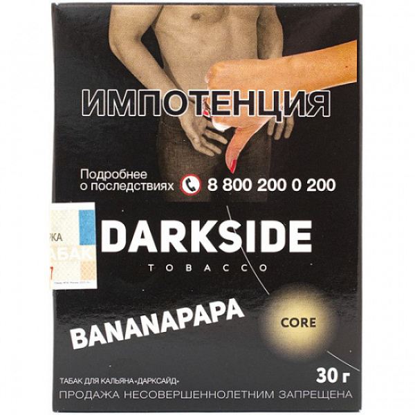 Табак Darkside Core Bananapapa 30 грамм в Петропавловске-Камчатском