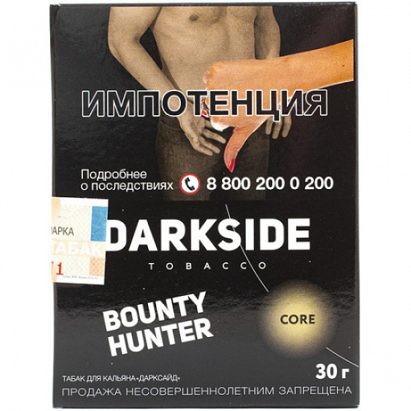Табак Darkside Core Bounty Hunter 30 грамм в Петропавловске-Камчатском