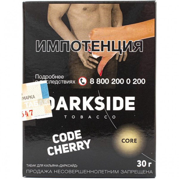 Табак Darkside Core Code Cherry 30 грамм в Петропавловске-Камчатском
