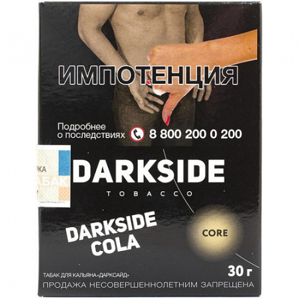 Табак Darkside Core Cola 30 грамм в Петропавловске-Камчатском