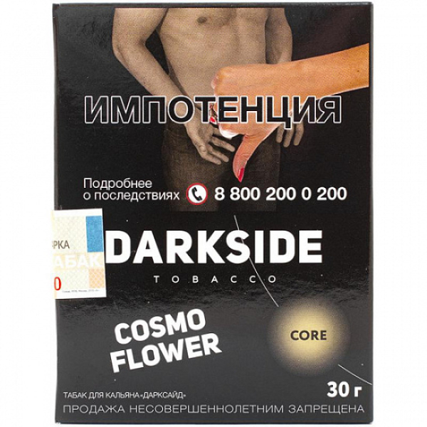 Табак Darkside Core Cosmo Flower 30 грамм в Петропавловске-Камчатском