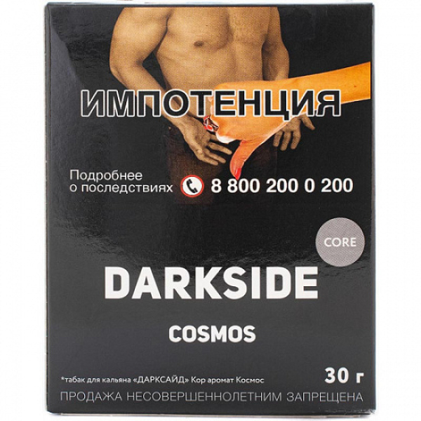 Табак Darkside Core Cosmos 30 грамм в Петропавловске-Камчатском