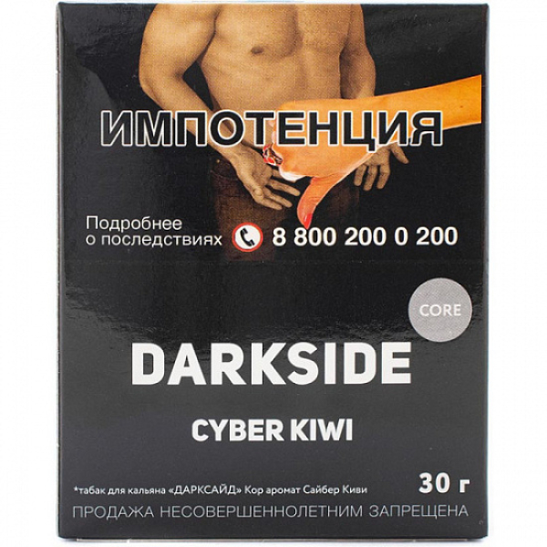 Табак Darkside Core Cyber Kiwi 30 грамм в Петропавловске-Камчатском