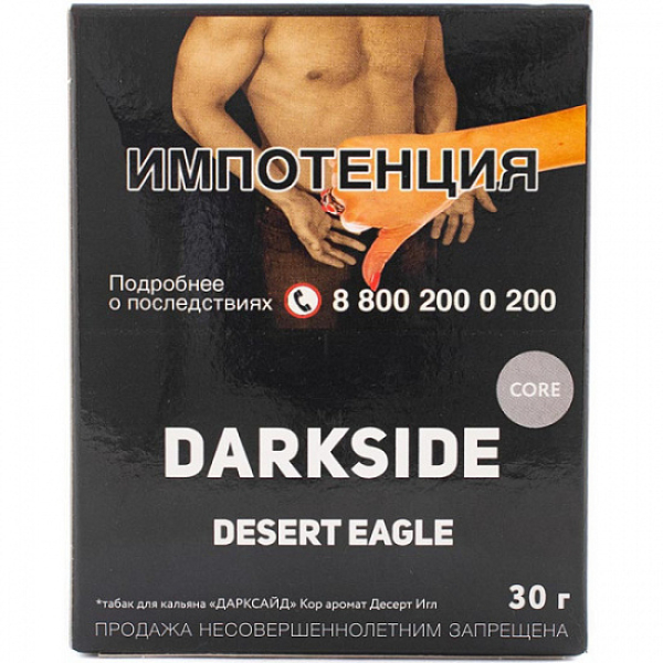 Табак Darkside Core Desert Eagle 30 грамм в Петропавловске-Камчатском