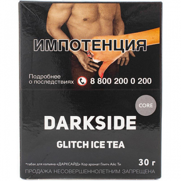 Табак Darkside Core Glitch Ice Tea 30 грамм в Петропавловске-Камчатском