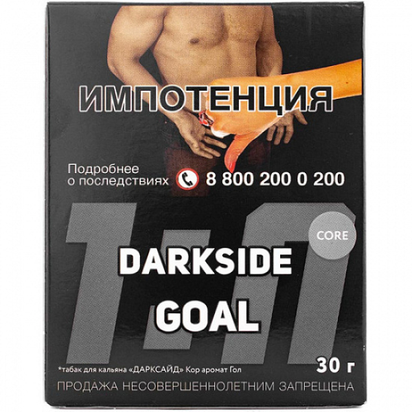 Табак Darkside Core Goal 30 грамм в Петропавловске-Камчатском