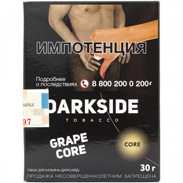 Табак Darkside Core Grape Core 30 грамм в Петропавловске-Камчатском