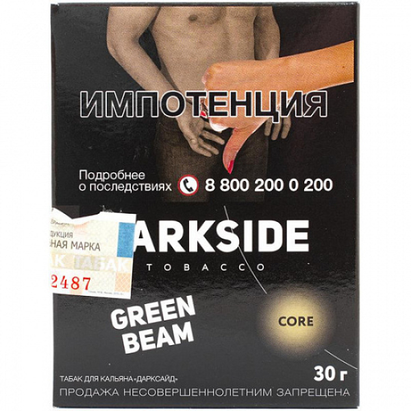 Табак Darkside Core Green Beam 30 грамм в Петропавловске-Камчатском