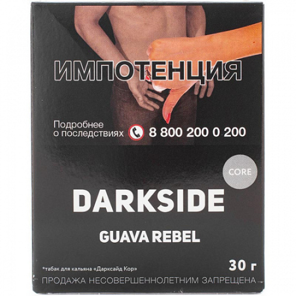 Табак Darkside Core Guava Rebel 30 грамм в Петропавловске-Камчатском