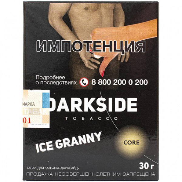 Табак Darkside Core Ice Granny 30 грамм в Петропавловске-Камчатском